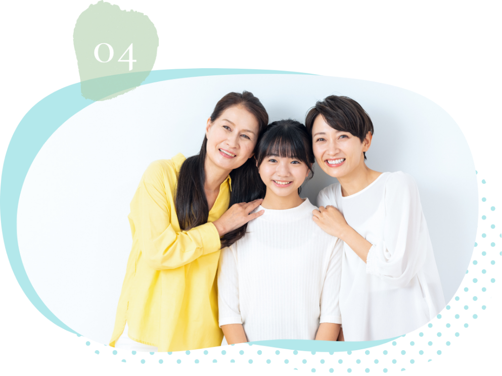 女性の一生をサポート